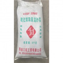 保溫砂漿 以各種輕質(zhì)材料為骨料，摻和一些改性添加劑