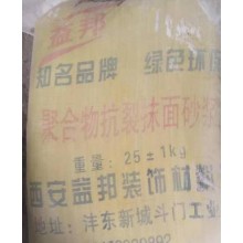 西安保溫生產(chǎn)廠家，砂漿生產(chǎn)廠家