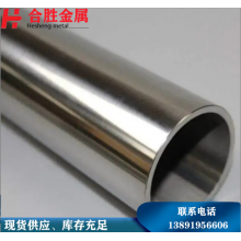 321不銹鋼管，西安現(xiàn)貨銷售57*3不銹鋼無縫管