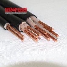 低煙無鹵阻燃耐火電力電纜 WDZN-YJY、YJE電纜