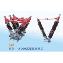 GW4-12D/630-4帶接地，手動(dòng)操作，四極，電容器上使用