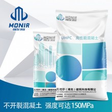 UHPC高性能混凝土 鋼纖維骨料路橋修補鋪裝保護(hù)涂料 可大批量采購