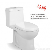 酒店專(zhuān)用衛(wèi)生間馬桶坐便器工程學(xué)校安置房衛(wèi)浴潔具廠家直銷(xiāo)